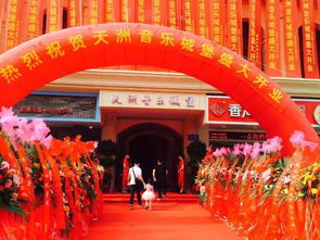 蘇州禮儀公司 專業打造卓越的大型活動體驗