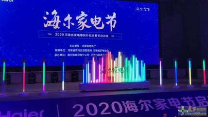 南陽市新品發布會 手印能量柱與推桿卷軸啟動道具租賃服務，打造創意會展策劃新體驗