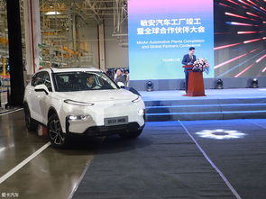 敏安汽車工廠竣工，電動SUV“瀾圖”亮相，新能源汽車產業再添新軍